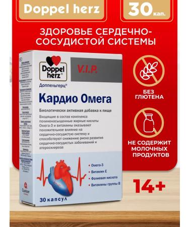 Doppelherz Cardio Omega No. 30