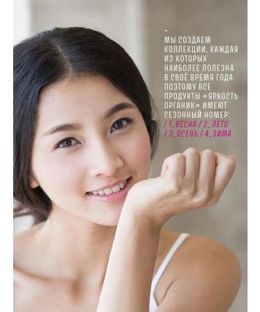 YARKOST Oil - SUFLE for the Body "Highland" 100 ml - Buy Online on GoSupps.com