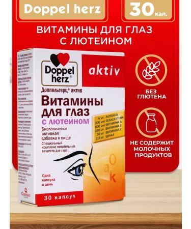 Doppelherz Active Vitamins for the eyes with lutein for vision No. 30