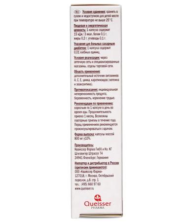 Doppelherz Active Vitamins for the eyes with lutein for vision No. 30 - Buy Online on GoSupps.com