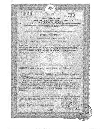 Doppelherz Active Vitamins for the eyes with lutein for vision No. 30 - Buy Online on GoSupps.com