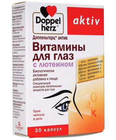 Doppelherz Active Vitamins for the eyes with lutein for vision No. 30 - Buy Online on GoSupps.com