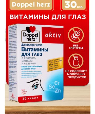 Doppelherz Vitamins for the eyes with chrome zinc and selenium No. 30