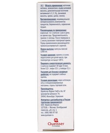 Doppelherz Vitamins for the eyes with chrome zinc and selenium No. 30 - Buy Online on GoSupps.com