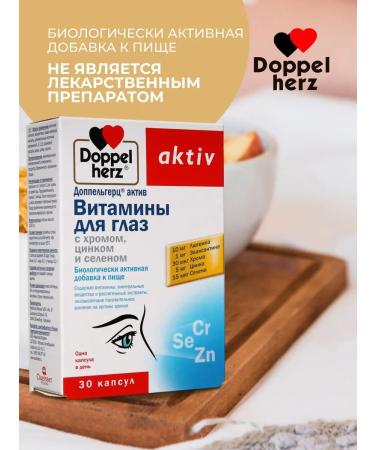Doppelherz Vitamins for the eyes with chrome zinc and selenium No. 30 - Buy Online on GoSupps.com
