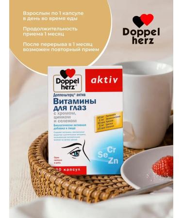 Doppelherz Vitamins for the eyes with chrome zinc and selenium No. 30 - Buy Online on GoSupps.com