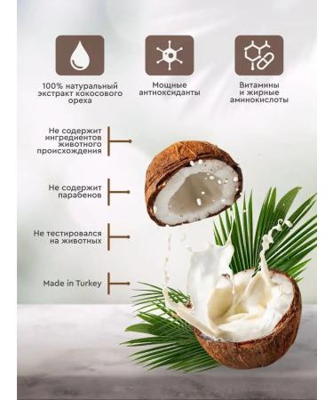 EYUP SABRI TUNCER Shower gel EST with coconut milk female male 600 ml - Buy Online on GoSupps.com