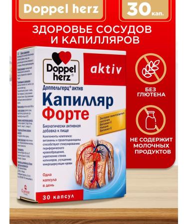 Doppelherz Asset Capillary Forte 30 capsules