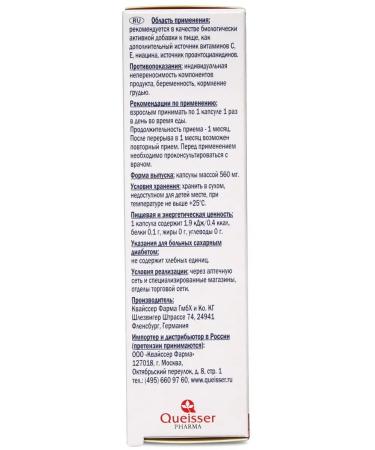 Doppelherz Asset Capillary Forte 30 capsules - Buy Online on GoSupps.com