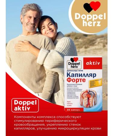 Doppelherz Asset Capillary Forte 30 capsules - Buy Online on GoSupps.com