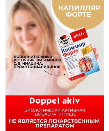 Doppelherz Asset Capillary Forte 30 capsules - Buy Online on GoSupps.com