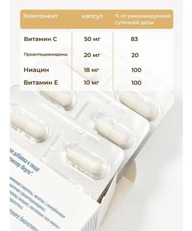 Doppelherz Asset Capillary Forte 30 capsules - Buy Online on GoSupps.com