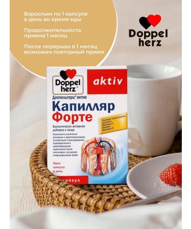 Doppelherz Asset Capillary Forte 30 capsules - Buy Online on GoSupps.com