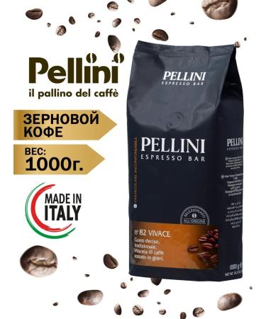Pellini Vivace 1 kg coffee