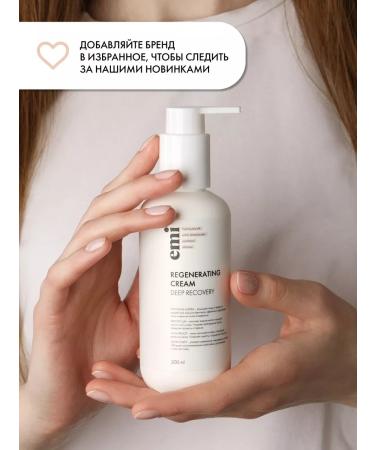EMi Hands legs and body regenerating moisturizing 200 ml - Buy Online on GoSupps.com