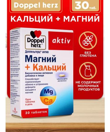 Doppelherz Active Magnesium+Calcium No. 30