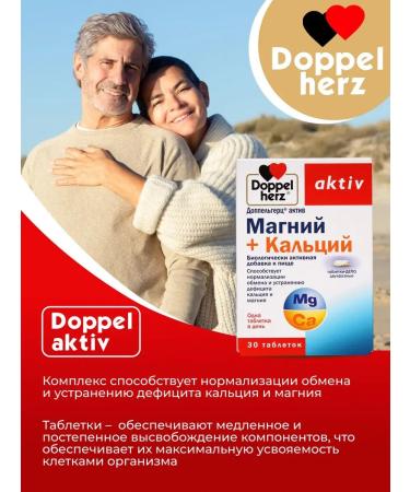 Doppelherz Active Magnesium+Calcium No. 30 - Buy Online on GoSupps.com