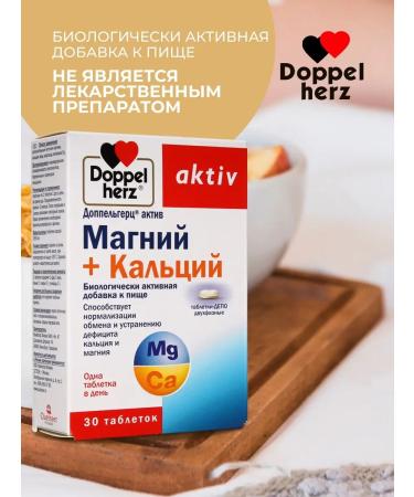 Doppelherz Active Magnesium+Calcium No. 30 - Buy Online on GoSupps.com