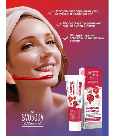 FREEDOM Toothpaste ice cherry svoboda Natural 2pcs - Buy Online on GoSupps.com