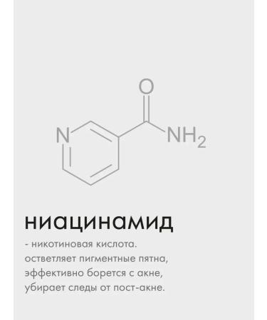 ENOUGH Whitening tonal face cream 3V1 tone 21 - Buy Online on GoSupps.com