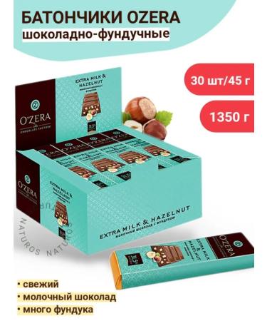 KDV Chocolate bar with Ozera nuts 30 pcs 45 g