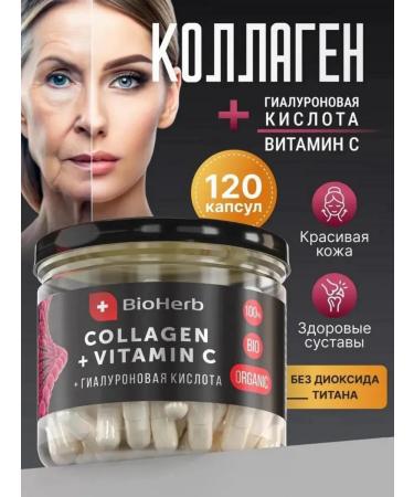 BioHerb Collagen in capsules with vitamin C 120 pieces