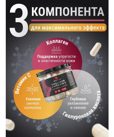 BioHerb Collagen in capsules with vitamin C 120 pieces - Buy Online on GoSupps.com