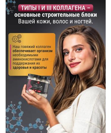 BioHerb Collagen in capsules with vitamin C 120 pieces - Buy Online on GoSupps.com