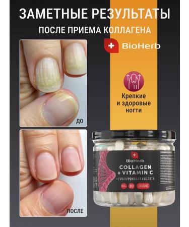 BioHerb Collagen in capsules with vitamin C 120 pieces - Buy Online on GoSupps.com