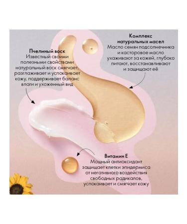 Oriflame Micropigmentation therapeutic cream - Buy Online on GoSupps.com