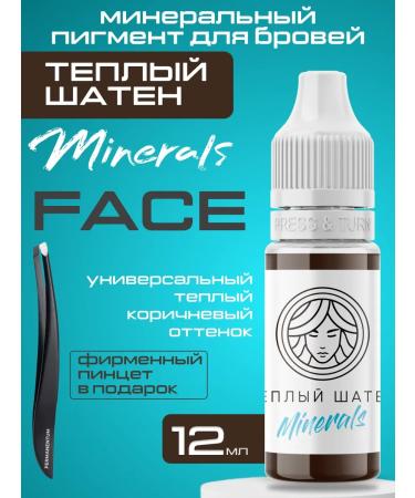 Face Company Pigment Mineral warm brown eyebrow 12 ml