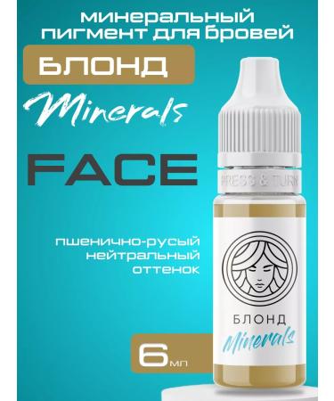 Face Company Pigment Mineral Blond for eyebrows 6 ml