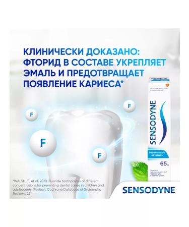 Sensodyne Toothpaste Daily protection Soft peppermint 65 grams - Buy Online on GoSupps.com