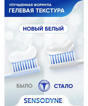 Sensodyne Toothpaste Daily protection Soft peppermint 65 grams - Buy Online on GoSupps.com