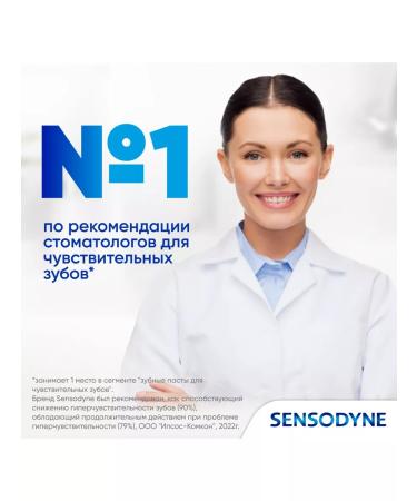 Sensodyne Toothpaste Daily protection Soft peppermint 65 grams - Buy Online on GoSupps.com