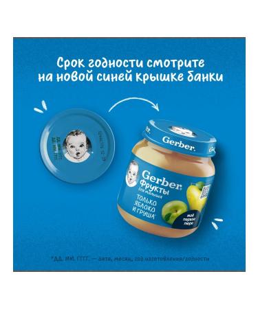 Gerber Fruit puree apple pear for the first feeding - Buy Online on GoSupps.com