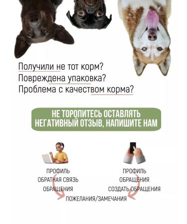 RosPes Dry food for dogs Protection of immunity with lamb 2 kg - Buy Online on GoSupps.com