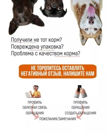 RosPes Hypoallergenic food for dogs of a turkey 1.8 kg for all breeds - Buy Online on GoSupps.com