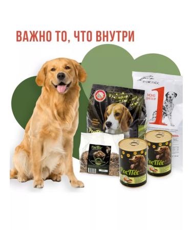 RosPes Bezernary food dry for dogs with lamb 2 kg - Buy Online on GoSupps.com