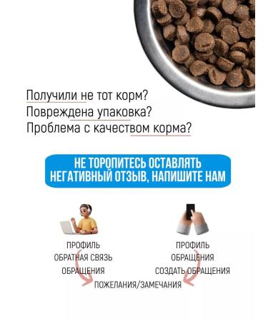 RosPes Hypoallergenic dry food for dogs 1.8 kg of beef - Buy Online on GoSupps.com