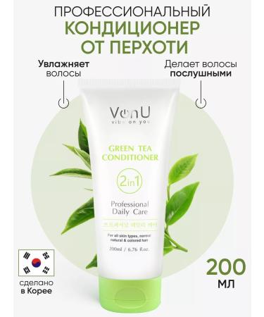 Von-U Hair balms Professional 200 ml