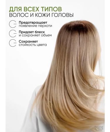 Von-U Hair balms Professional 200 ml - Buy Online on GoSupps.com