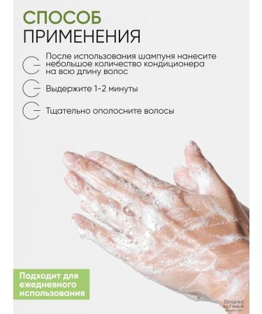 Von-U Hair balms Professional 200 ml - Buy Online on GoSupps.com