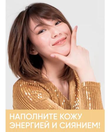 Von-U Korean face toner Energy Up! - Buy Online on GoSupps.com