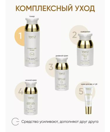 Von-U Korean face toner Energy Up! - Buy Online on GoSupps.com