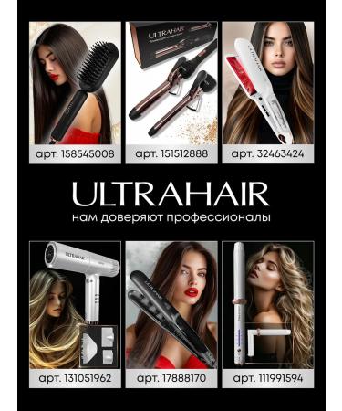 Ultrahair Carrier for curls and curling hair large professional - Buy Online on GoSupps.com