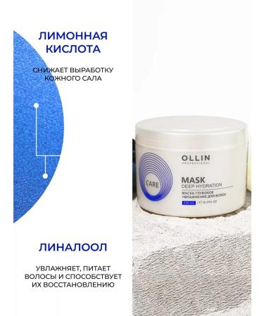 Ollin Professional Hair mask deep moisturizing Ollin Care 500 ml - Buy Online on GoSupps.com