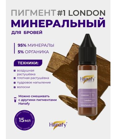 Hanafy Mineral Pigment No. 1 London Permanent Eyebrow makeup