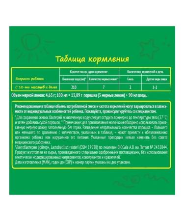 Nestogen Nestle Mixture 3 children 600 g - Buy Online on GoSupps.com