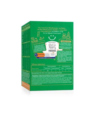 Nestogen Nestle Children's mixture 4 dairy 600 g - Buy Online on GoSupps.com